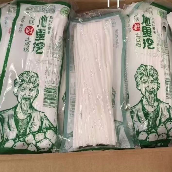 甘肃定西纯土豆粉火锅宽粉200g真空袋装粉条火锅食材批发整箱商用