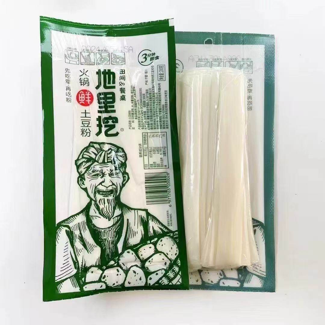 甘肃定西纯土豆粉火锅宽粉200g真空袋装粉条火锅食材批发整箱商用