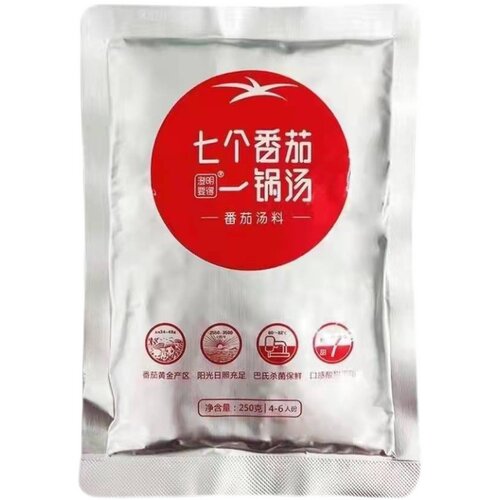 七个番茄一锅汤底料番茄澄明要得