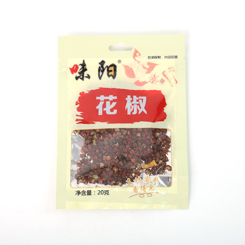 味阳新花椒20g*10袋红花椒