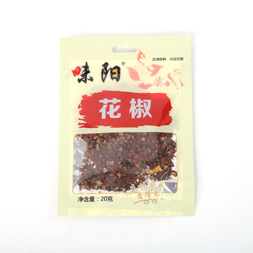 味阳新花椒20g*10袋红花椒