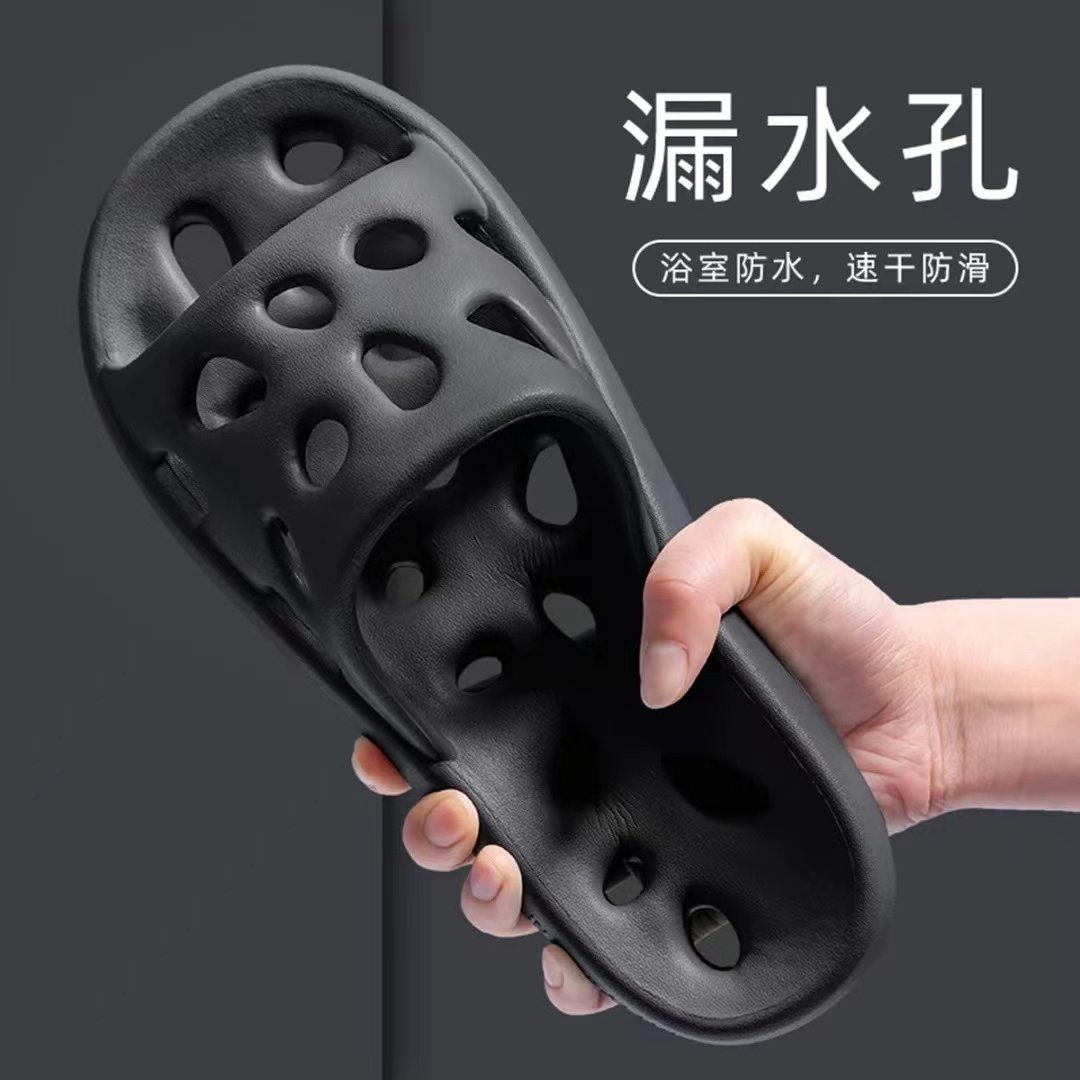 浴室洗澡漏水防滑拖鞋