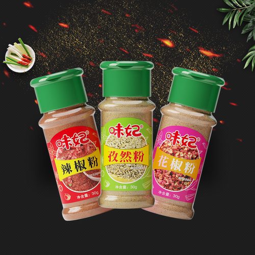 辣椒花椒孜然撒料瓶装30g家用