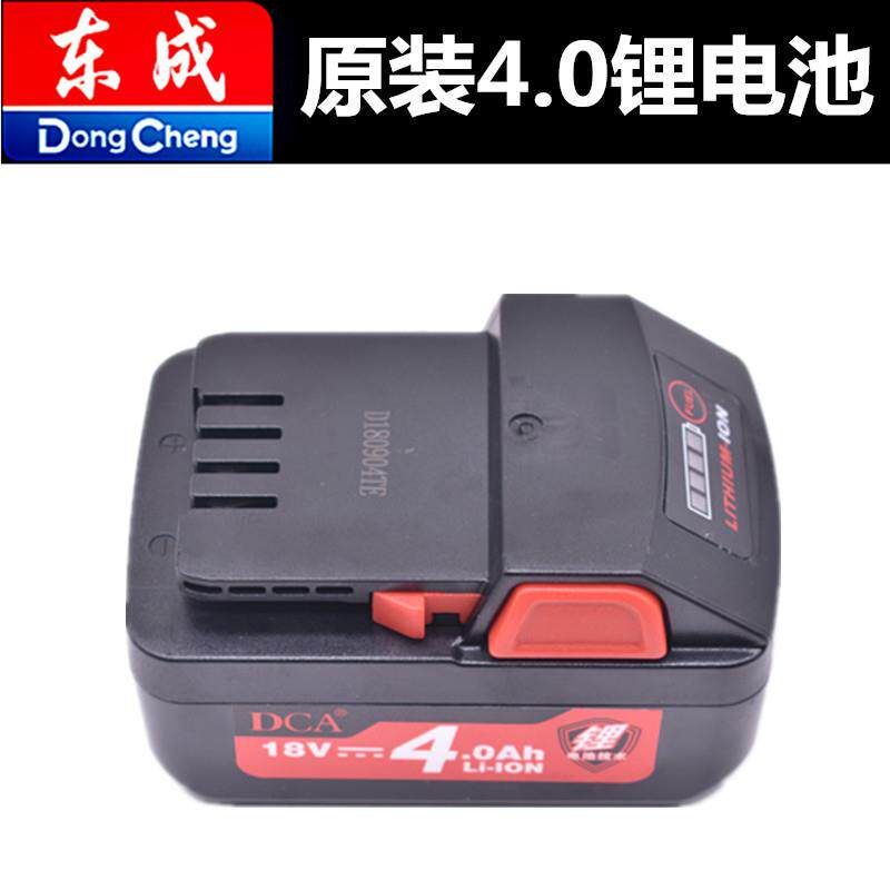 东城电扳手东城款DCA无刷锂电扳手4.0东成18V充电器12V电钻电池充|msdalam kategori perkakasan/alat, Alat-alat kuasa, gerudi - dari Buy2taobao.com untuk memberikan perkhidmatan ejen Taobao profesional membeli