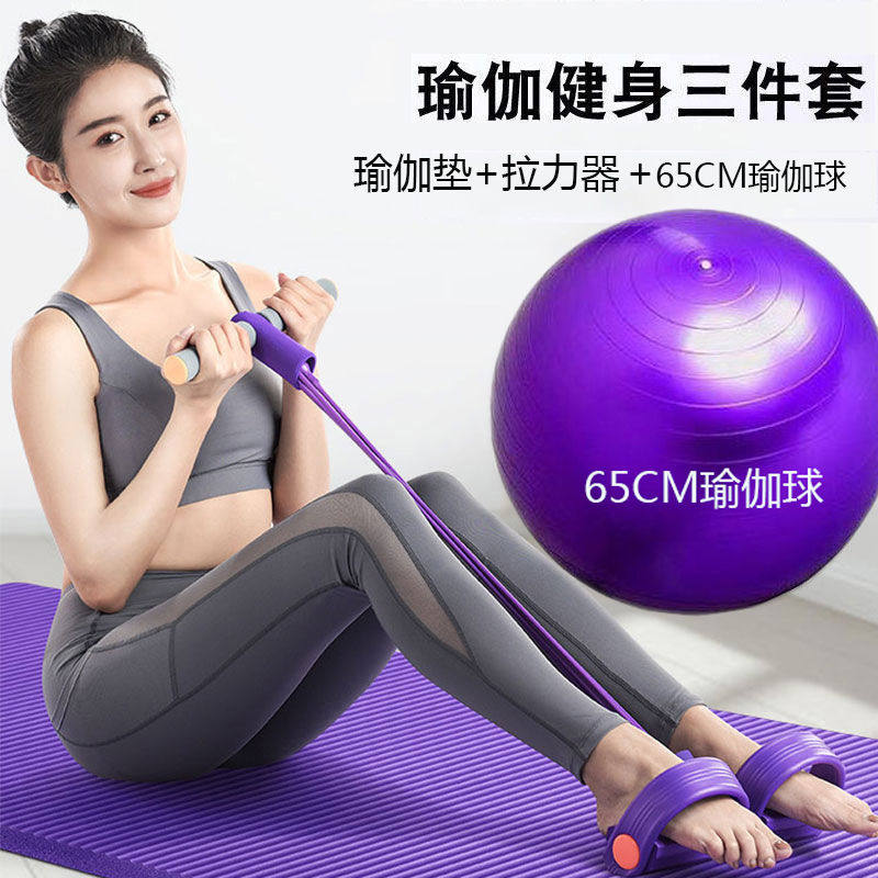 Yoga Mat beginner Yoga ball Rally Three-piece Suite lengthen Widen thickening men and women non-slip Bodybuilding Dance matin the Accessories/Leather belt/Hat/Muffler , Muffler/Gloves/Hat Kit , Three-piece  category - from Buy2taobao.com to provide professional Taobao agent buy service