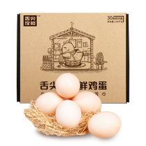 Deqingyuan farm series fresh eggs 30 fresh eggs a day