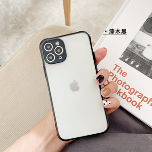 2.9元包邮  彩娇 苹果磨砂手机壳 7-11ProMac可选