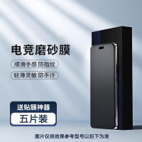 Suitable for iPhone 15promax/14 matte water gel film, iPhone13 Mini /12 gaming film, 11 anti-fingerprint gaming x/ XS Max protection, anti-drop 8plus full-screen coverage thumbnail 3