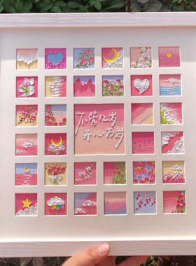 油画棒生日礼物diy画框