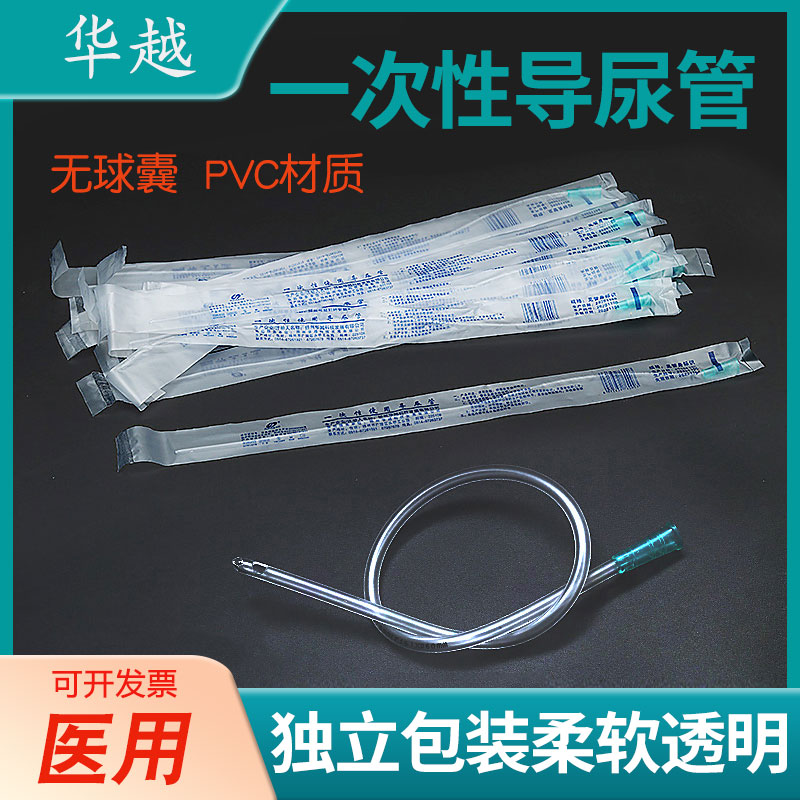 正品包邮