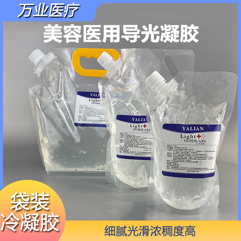 冷凝胶OPT光子激光脱毛凝胶超声刀仪器润滑剂美容院用剂导光凝胶