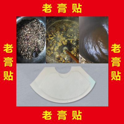 乳腺增生贴小叶结节散结纤维瘤硬块炎茶囊肿疏通乳房疼痛涨非热敷