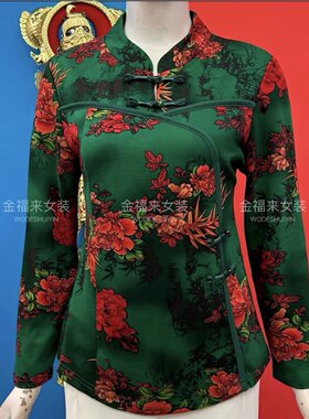 春秋女牡丹花国风盘扣小衫妈妈装