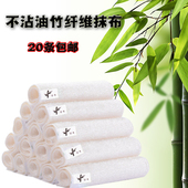 包邮 韩版 家用厨房竹纤维洗碗巾不掉毛不沾油超快吸水加厚抹布