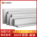 8不锈钢304扁钢方拉丝冷拉实心扁条不锈钢排型钢板条