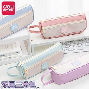 得力笔袋女生2025新款 文具袋高颜值ins风小学生儿童铅笔盒初中生简约文具收纳开学文具超火笔袋 大容量女孩款