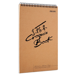 得力素描本A4美术生素描纸手绘16k专用加厚学生用素描纸空白图画速写本马克笔彩铅画纸水彩绘画8k美术画画本