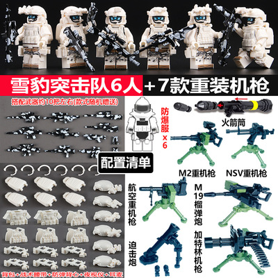 兼容乐高积木幽灵特警重武器军事人仔男孩拼装全副武装特种兵