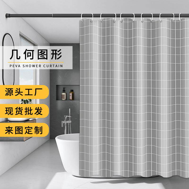 北欧浴室帘涤纶浴帘布卫生间浴室帘几何图形清新浴室隔断浴室帘子