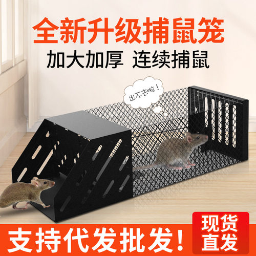 威力捕老鼠神器连续夹械