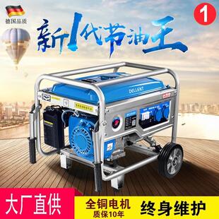 小型便携汽油发电机家用静音220V380v工地户外3/5/10千瓦工厂直发