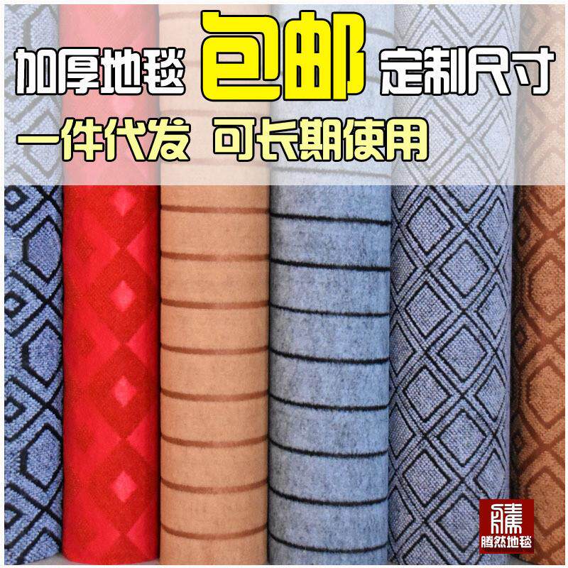 办公室地毯加厚商用酒店毯卧室地垫条纹驼色提花家用满铺地毯