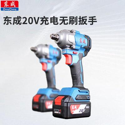 20V充电式锂电无刷电动扳手冲击扳手轮胎搭建脚手架DCPB488E