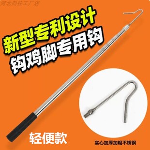 抓鸡鸭鹅钩子伸缩杆不锈钢捉小鸡勾捕鹅脖钩子养殖场厂抓家禽神器