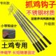 土鸡抓鸡神器散养抓鸡神器钩子勾伸缩杆捉鸡工具养殖场捕鸡鸭鸡脚
