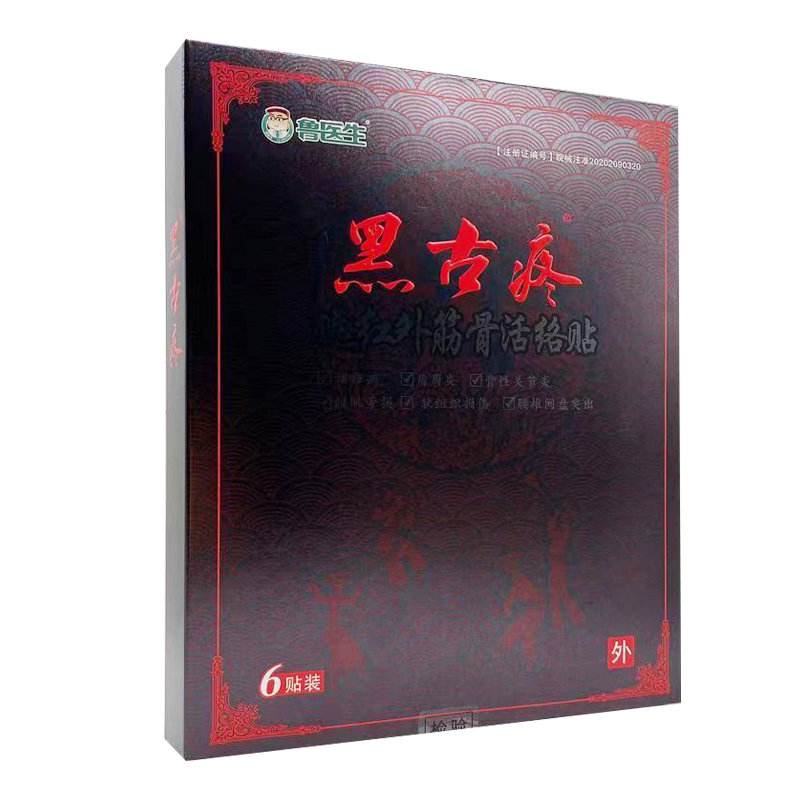 颈肩腰腿膝盖关节疼痛