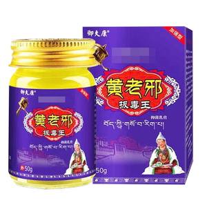 火疖子红疙瘩红肿硬块