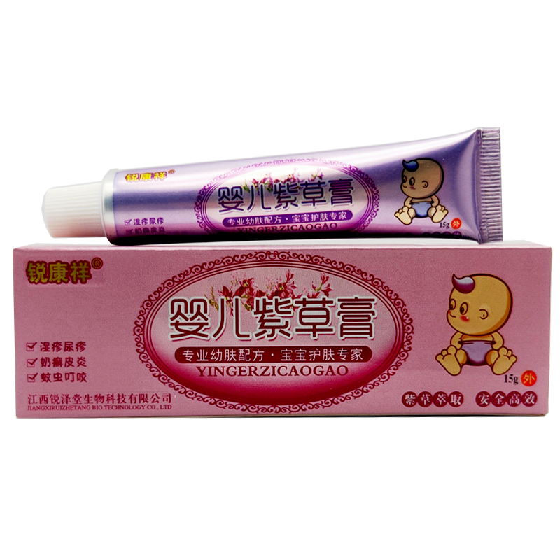 锐康祥婴儿紫草膏3/买宝宝