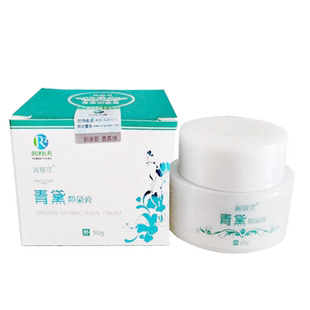 正品润银可青黛抑菌膏30g
