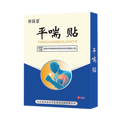 哮喘咳嗽气短胸闷咳嗽贴