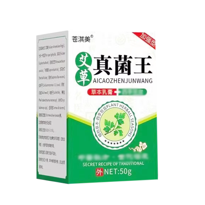 皮肤瘙痒手足藓体股藓止痒膏
