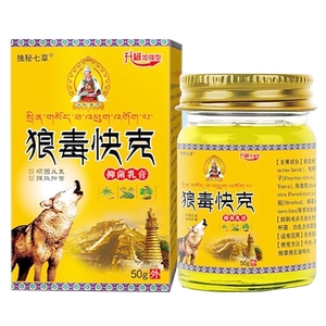 皮炎汗疱疹水泡癣痒止痒膏