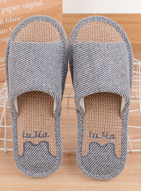 亚麻拖鞋男特大码春秋季家用室内防滑居家大号棉麻四季地板布拖女