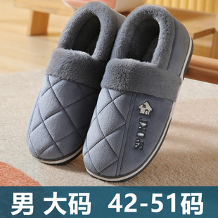 棉鞋 棉拖鞋 加大号47家用防滑软底家居毛绒保暖大码 包跟冬季 男士