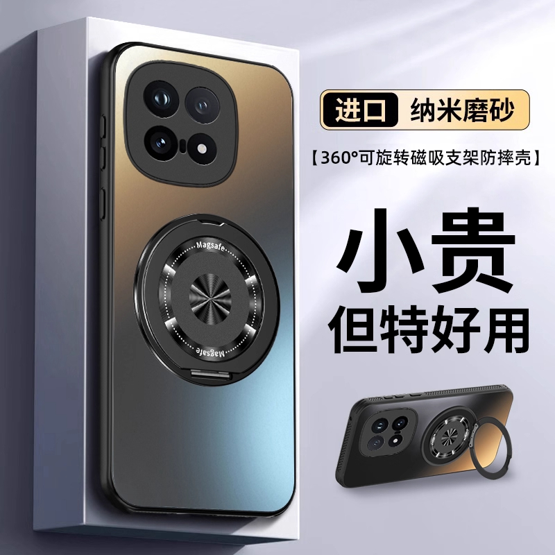 vivo/iQOO15系列防摔手机壳