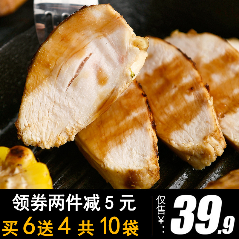 39.90元包邮【共12袋】健身代餐即食速食轻食低脂高蛋白鸡脯肉无油沙拉鸡胸肉