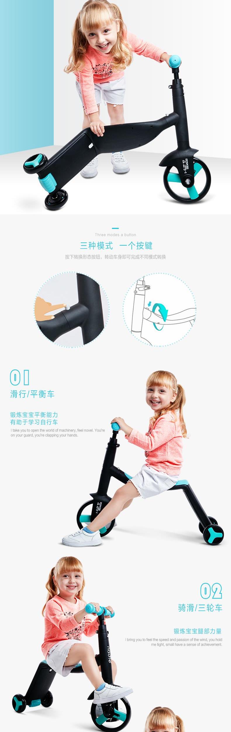 Xe cân bằng ba trong một trẻ em sang trọng xe tay ga xe đạp ba bánh xe tay ga - Con lăn trượt patinet / trẻ em xe ba bánh trẻ em