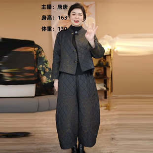 花苞九分裤 国风加棉棉衣棉裤 重工刺绣棉服 女秋冬新款 两件套 套装