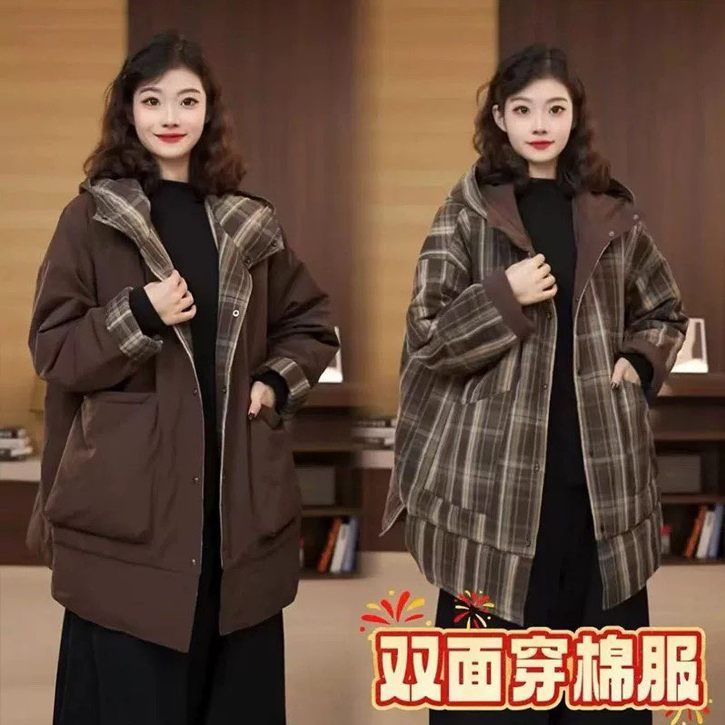 韩版冬季新款两面穿时尚休闲棉衣