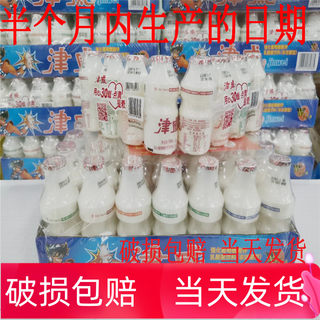 津威酸奶乳酸菌饮品150ml*28瓶整箱贵州金威葡萄糖酸锌饮料包邮