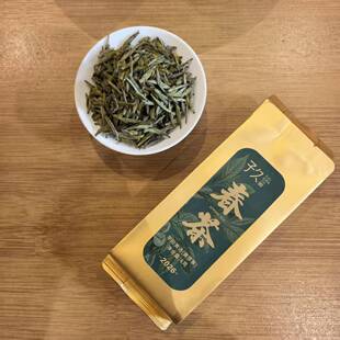 子久平阳黄汤特级黄芽茶叶非遗传承品鉴装6克一泡式春茶试喝装