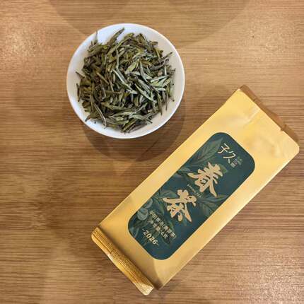 子久平阳黄汤特级黄芽茶叶非遗传承品鉴装6克一泡式春茶试喝装