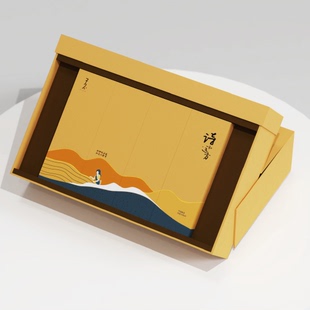 2024子久平阳黄汤诗和远方红装黄装160克