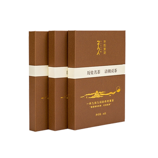 子久黄茶 茶香书香茶叶48g平阳黄汤温州黄茶高档礼盒包装温润之礼