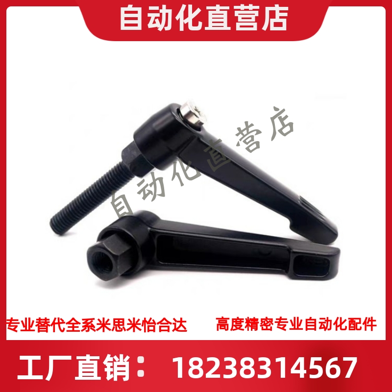 外螺纹小型固定手柄 CLDMC/CLMSC4/5/6/8-8/12/16/20/25/32-B/M/S