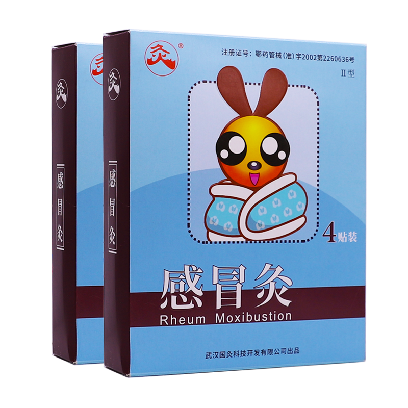 久火国灸感冒灸儿童感冒贴